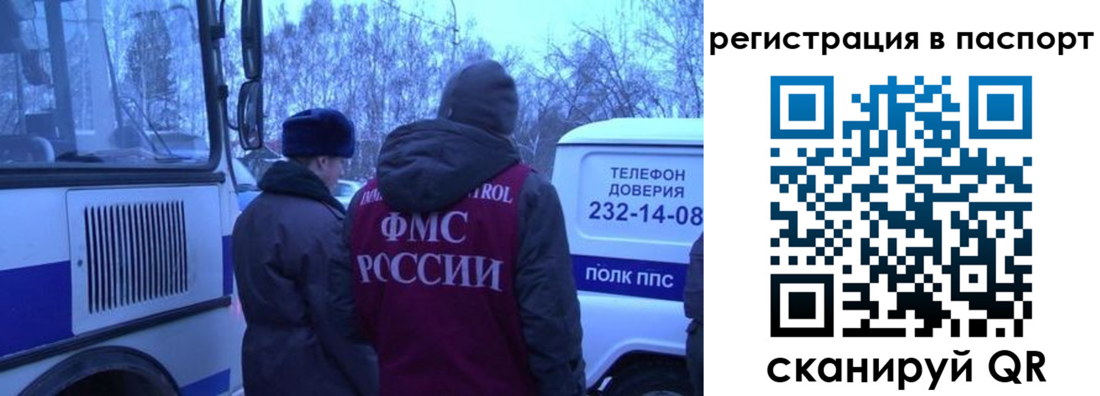 найти адрес прописки в Ялуторовске