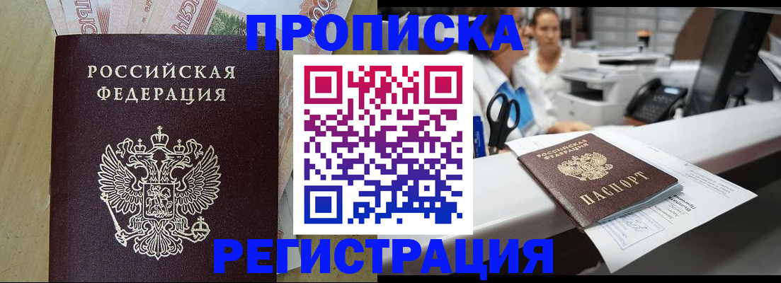 регистрация для школы в Ялуторовске